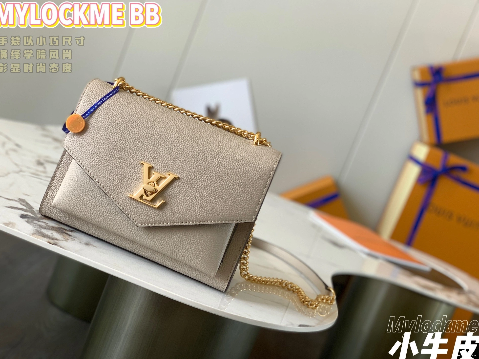 FS CHEAP VUITTON BAG CHAIN MYLOCKME LOUIS 0814